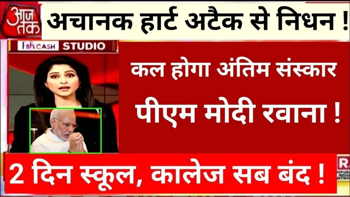 Jio Daily Cheap Mobile Recharge Plan