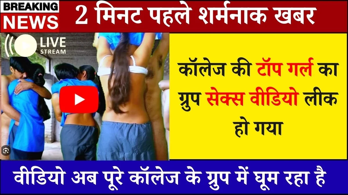 Vivo Y64 5G Officially Launched