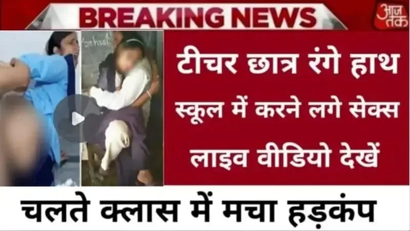 Motorola G90 5G Launched