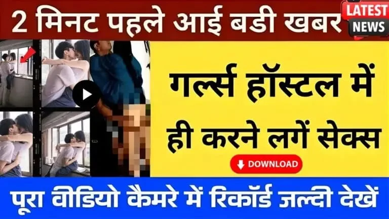 BSNL Daily Cheap Calling Plan