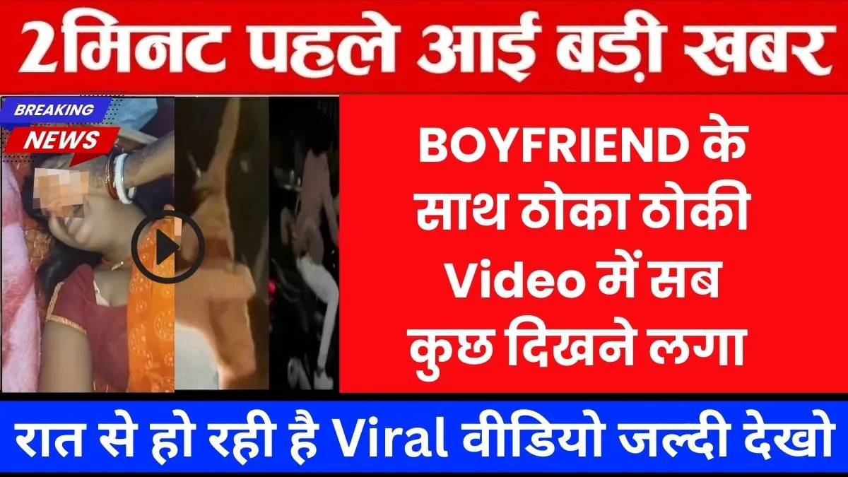 Motorola G65 5G Officially Launched