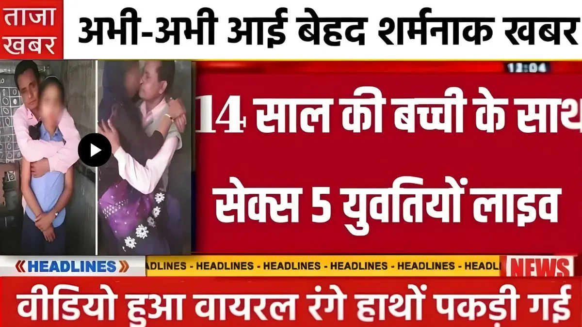 Vivo Y70 5G Officially Launched