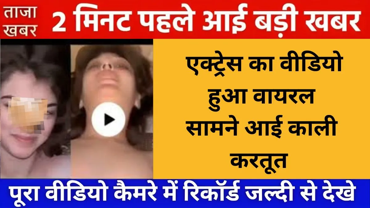 Vivo Introduces New Budget Smartphone